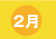 2��
