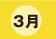 3��