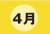 4��