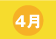 4��