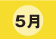 5��
