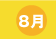8��