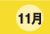 11��