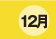 12��