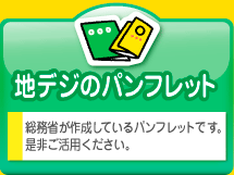 �n�f�W�̃p���t���b�g