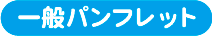 ��ʃp���t���b�g