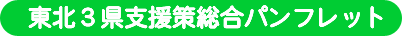 ���k�R���x���������p���t���b�g
