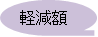 �y���z