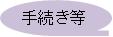 �葱����