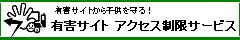 �L�Q�T�C�g�A�N�Z�X�����T�[�r�X