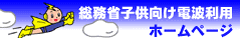 �����Ȏq�������d�g���p�z�[���y�[�W