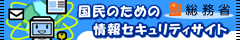security_site