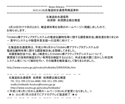 ���m�点���[���̗���摜�Ŏ����Ă��܂��B