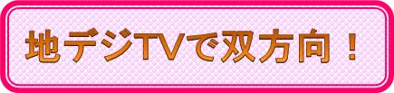 �n�f�W�e���r�őo����