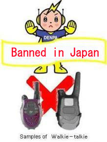 Banned in Japan