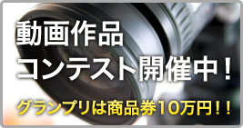 �����i�R���e�X�g�J�Ò�