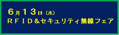 �U���P�R���t�F�A