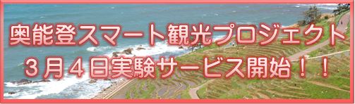 ���\�o�X�}�[�g�ό��v���W�F�N�g�A�R���S�������T�[�r�X�J�n