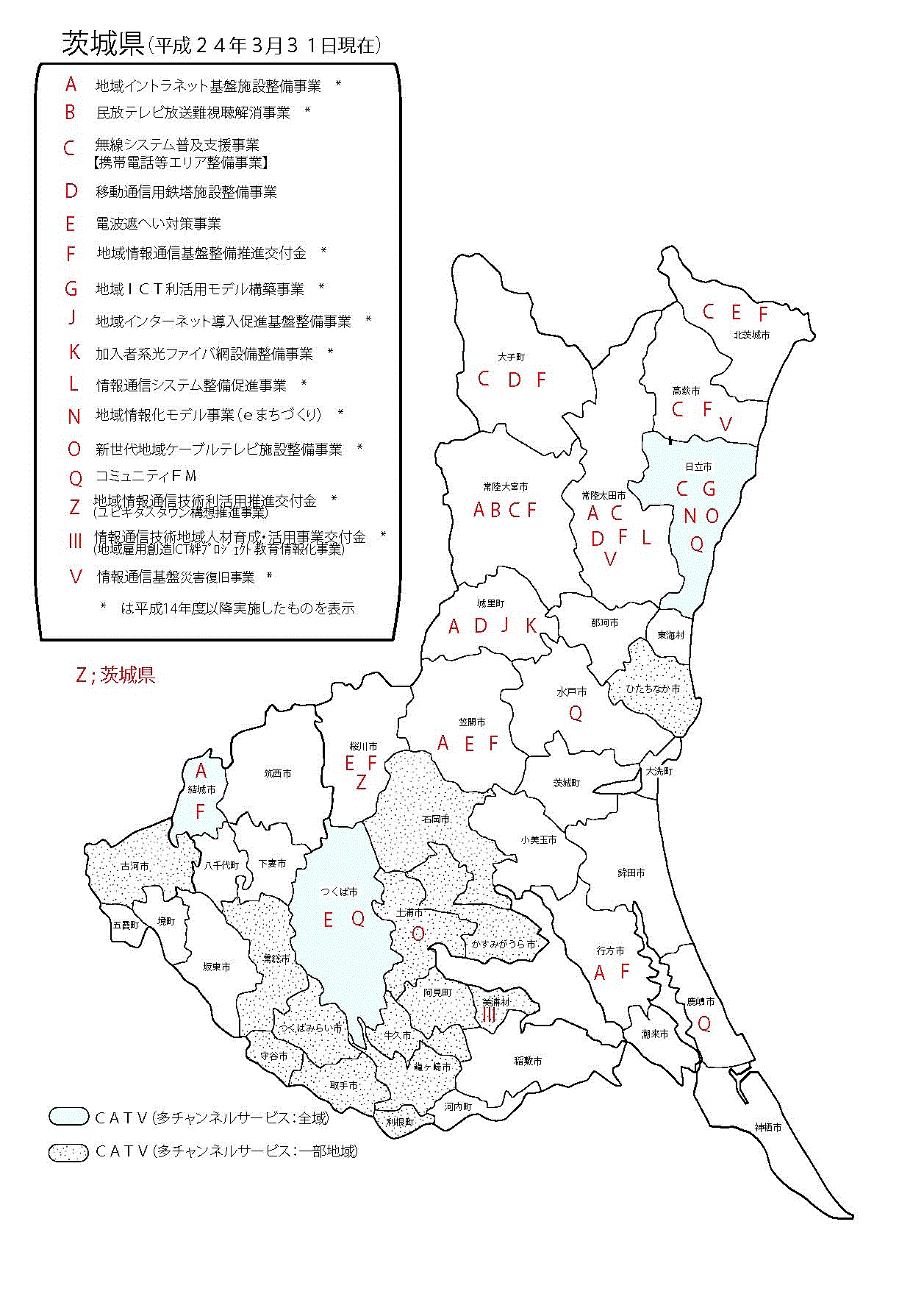 総務省関東総合通信局:茨城県の地域情報化マップ