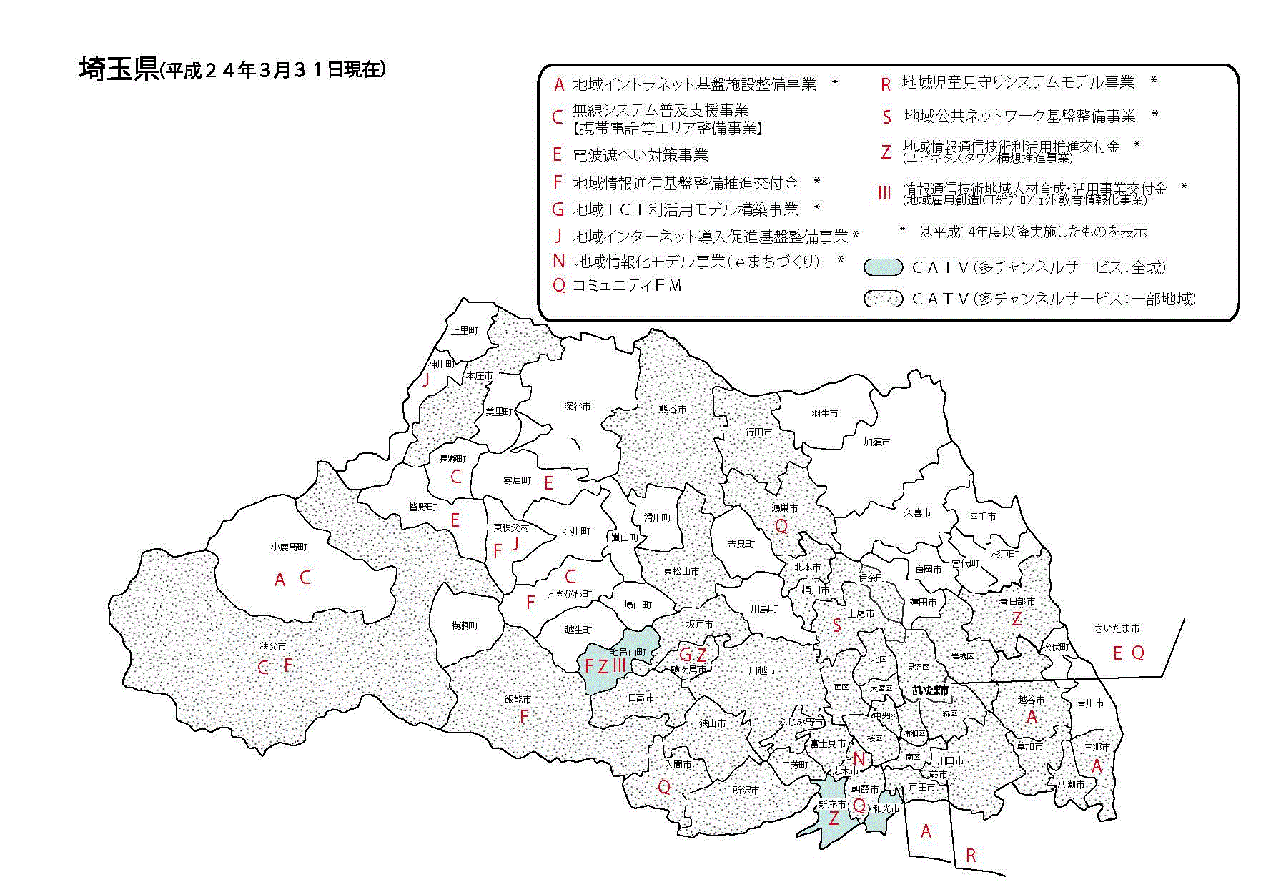 総務省関東総合通信局:埼玉県の地域情報化マップ