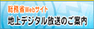 ������web�T�C�g-�n��f�W�^�������̂��ē�-