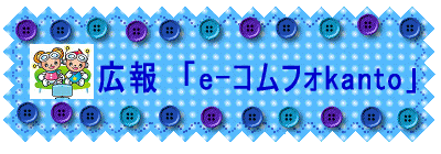 �L��ue-�R���t�HKANTO�v
