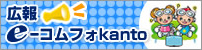 �L��ue-�R���t�HKANTO�v