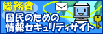 �u�����̂��߂̏��Z�L�����e�B�T�C�g�v