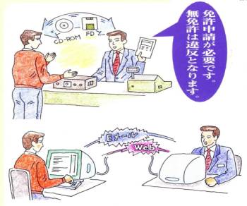 ���m�`�������ǂ��J�݂���ɂ͖Ƌ����K�v�ł�