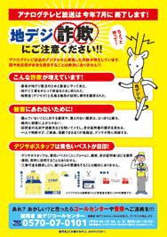 �p���t���b�g�F�n�f�W���\�ɂ����ӂ��������I�I