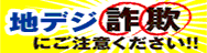 �n��f�W�^�������ɕ֏悵���������@�ɂ����Ӊ������I