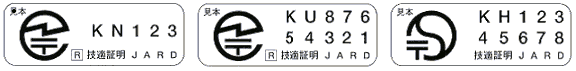 �摜�F�Z�p�K���ؖ��V�[��(���{)