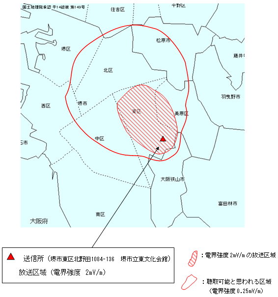 放送区域図