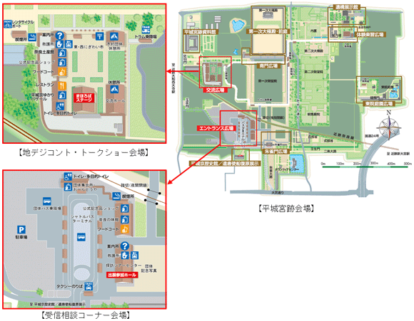 イベント会場案内図