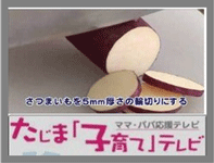 イメージ図2