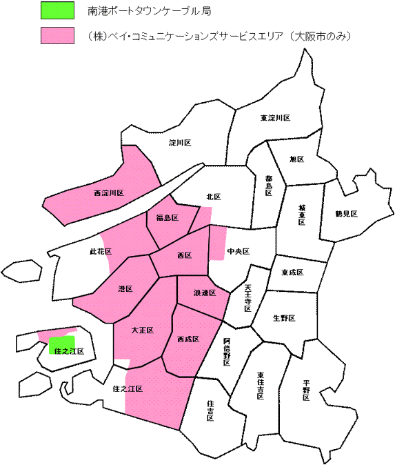 サービスエリア図