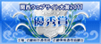 �D�G�܃o�i�[