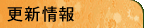 �X�V���