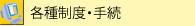 �e�퐧�x�E�葱��