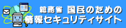 �����ȁ@�����̂��߂̏��Z�L�����e�B�T�C�g