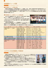 アイ・アイズオキナワVol.23の5ページイメージ