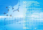 2011情報通信おきなわ 目次