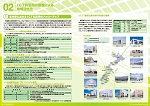 2011情報通信おきなわ テレビ放送の完全デジタル化に向けラストスパート