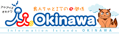 アイ・アイズオキナワのイメージ