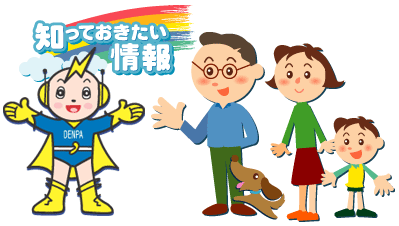�悭���邲����@�p���`�̃C���[�W