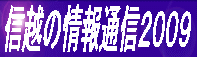 ���ʐM�Q�O�O�X�̃y�[�W�ւ̃����N