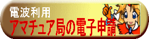 �A�}�`���A�Ǔd�q�\����͏o�̃y�[�W�ւ̃����N