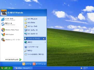 �ڑ���̊m�F���@�iWindowsXP�j    