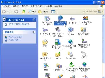 �ڑ���̊m�F���@�iWindowsXP�j    