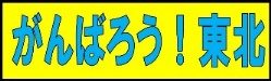 ����΂낤���k